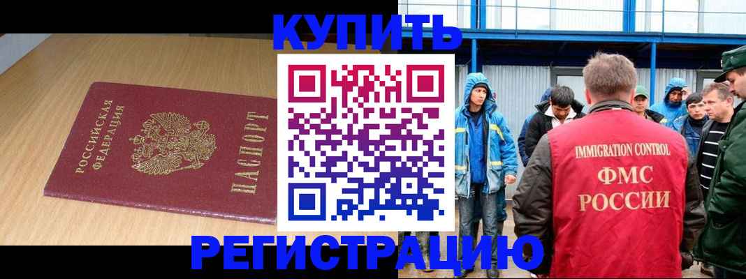 пропишу в квартире в Ахтубинске